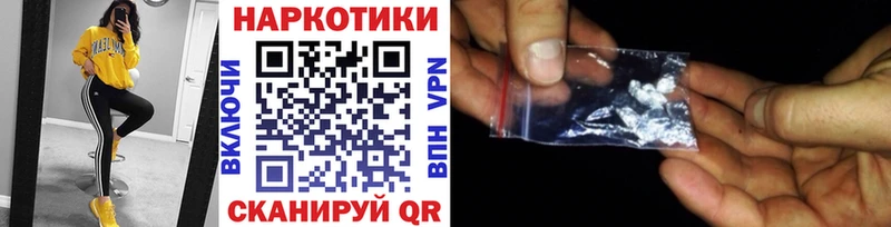 Купить наркотики Закаменск Кокаин  Лсд 25  СОЛЬ  АМФЕТАМИН  Мефедрон  ГАШИШ  Марихуана 