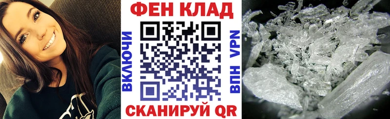АМФ VHQ  мега   Закаменск 