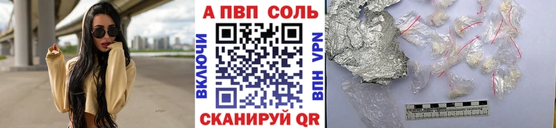 Alpha-PVP мука  Закаменск 