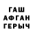 КЕТАМИН VHQ _Agysha QwQ_