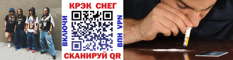 что такое   Закаменск  Кокаин Колумбийский 