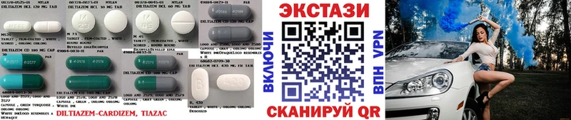 Экстази DUBAI  закладка  Закаменск 