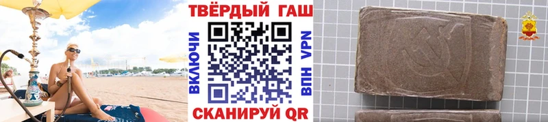 ГАШИШ Cannabis  гидра ссылка  Закаменск  как найти наркотики 