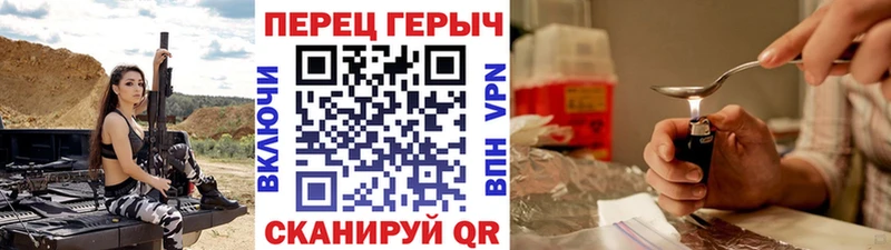 закладка  Закаменск  Героин Heroin 