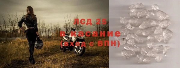 мефедрон мука Волосово