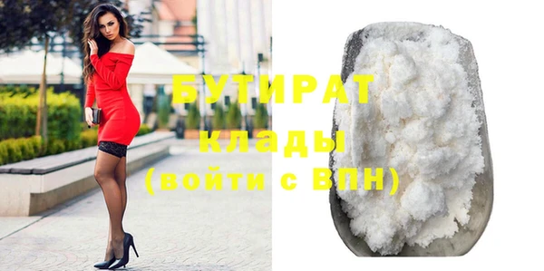 jwh Вяземский