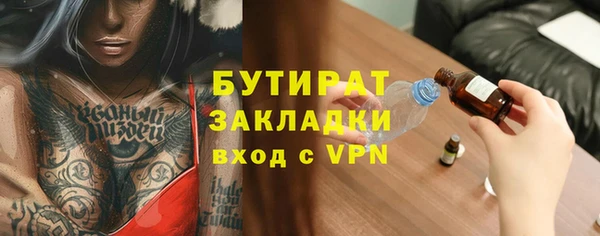 альфа пвп Володарск