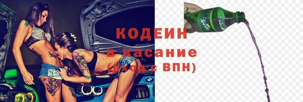 мефедрон мука Волосово