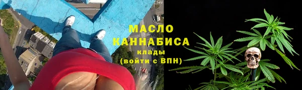 бутират Волоколамск