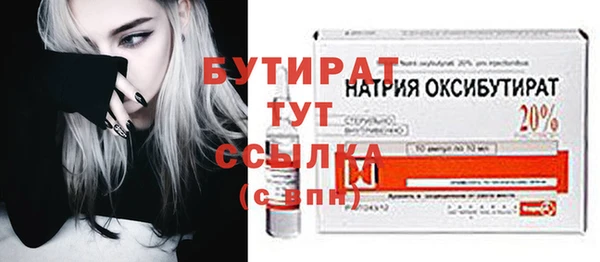 jwh Вяземский