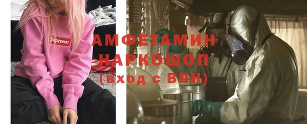 альфа пвп Володарск