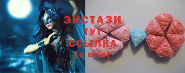 бутират Волоколамск