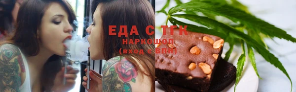 альфа пвп Володарск