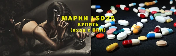 бутират Волоколамск