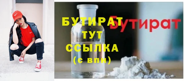 мефедрон мука Волосово