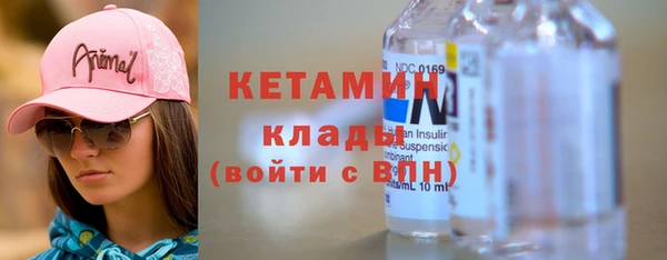 мефедрон мука Волосово