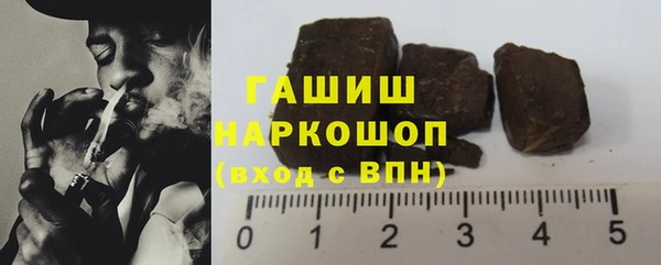 бутират Волоколамск