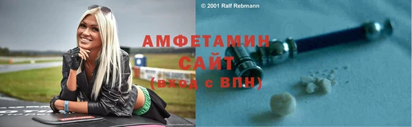 мефедрон мука Волосово