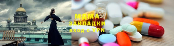 jwh Вяземский