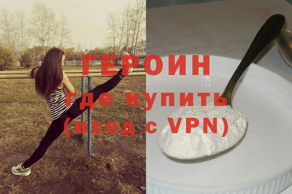 экстази Вязьма
