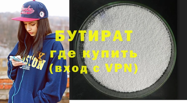 экстази Вязьма