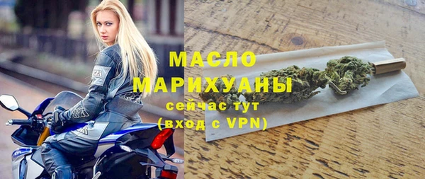 мефедрон мука Волосово