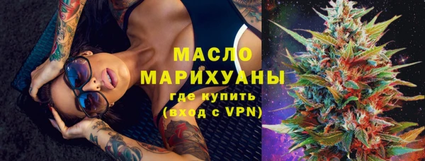 мефедрон мука Волосово