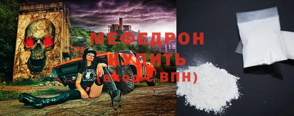 jwh Вяземский