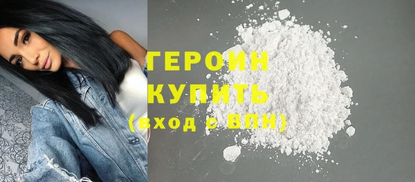 экстази Вязьма