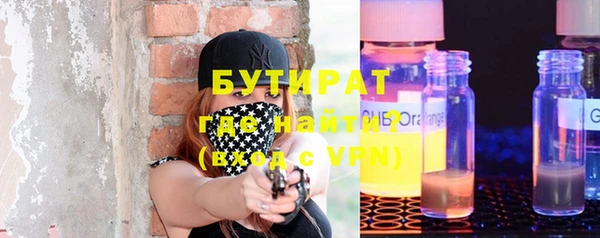 альфа пвп Володарск