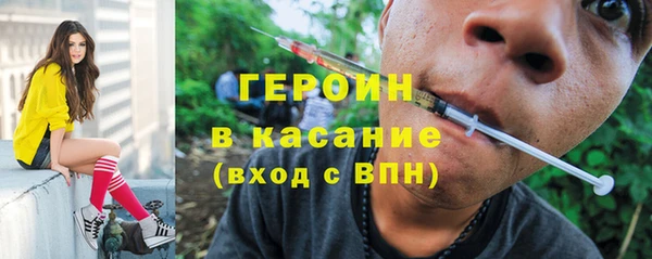 мефедрон мука Волосово