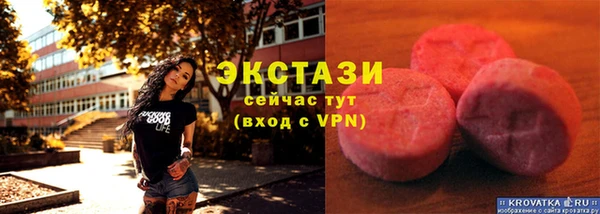 мефедрон мука Волосово