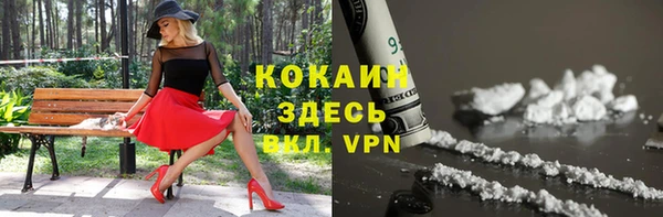 альфа пвп Володарск