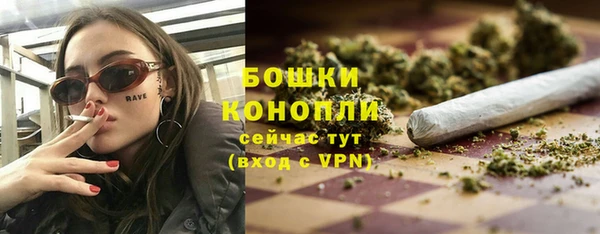 альфа пвп Володарск