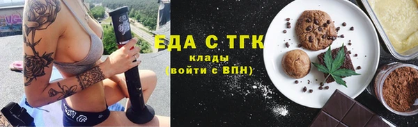 экстази Вязьма