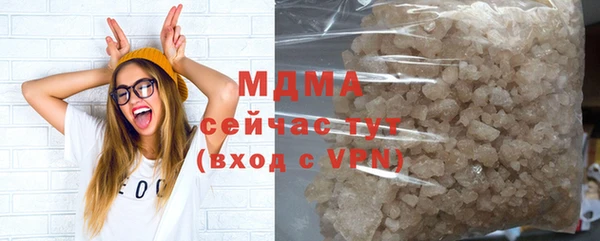 экстази Вязьма