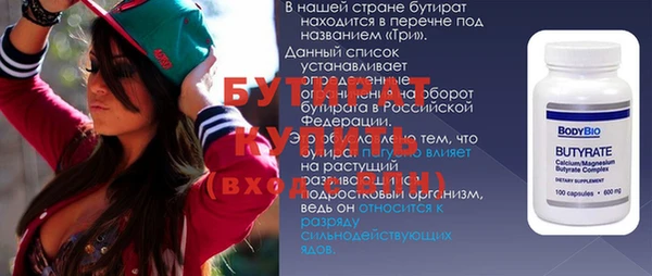 спиды Бронницы