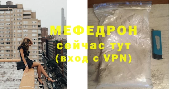 альфа пвп Володарск