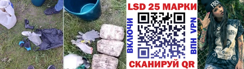 LSD-25 экстази ecstasy  hydra рабочий сайт  Закаменск 