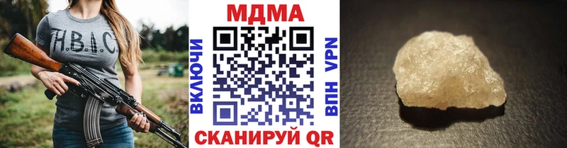 МДМА crystal  Закаменск 