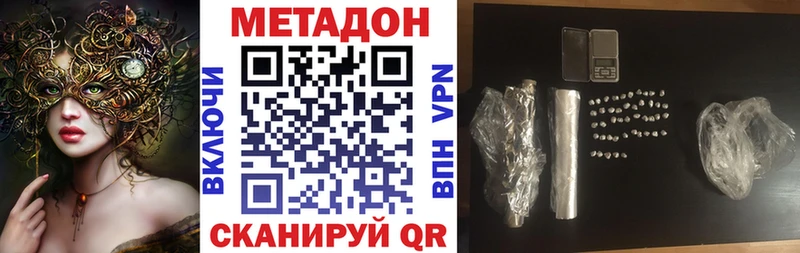 MEGA как зайти  Закаменск  Метадон VHQ 