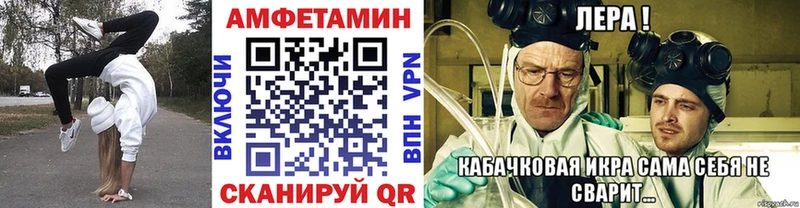 мега вход  Закаменск  Метамфетамин кристалл 
