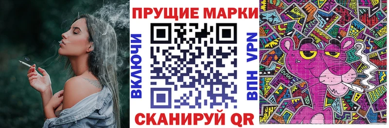 Наркотические марки 1500мкг  где купить   блэк спрут как войти  Закаменск 