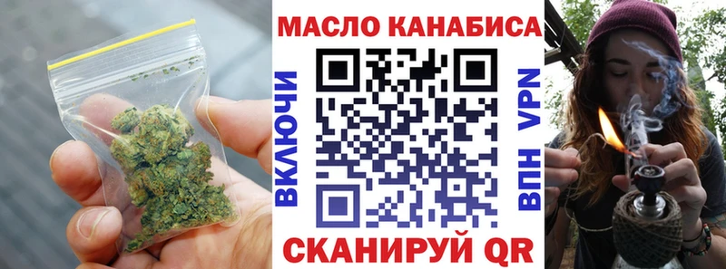 Дистиллят ТГК вейп  Закаменск 